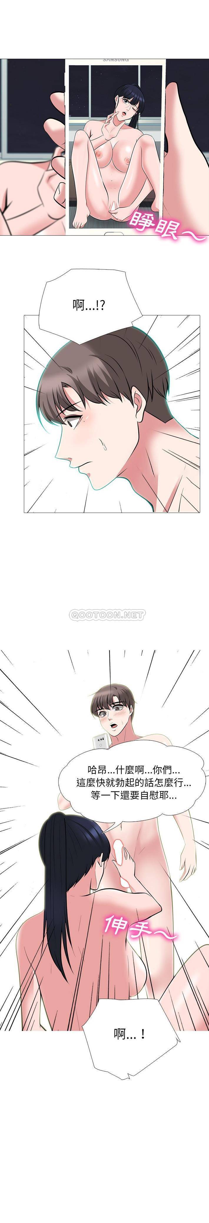 [韩国漫画] 心机女教授 校园,熟女人妻,女教师,巨乳大奶,女学生#[21P]-1