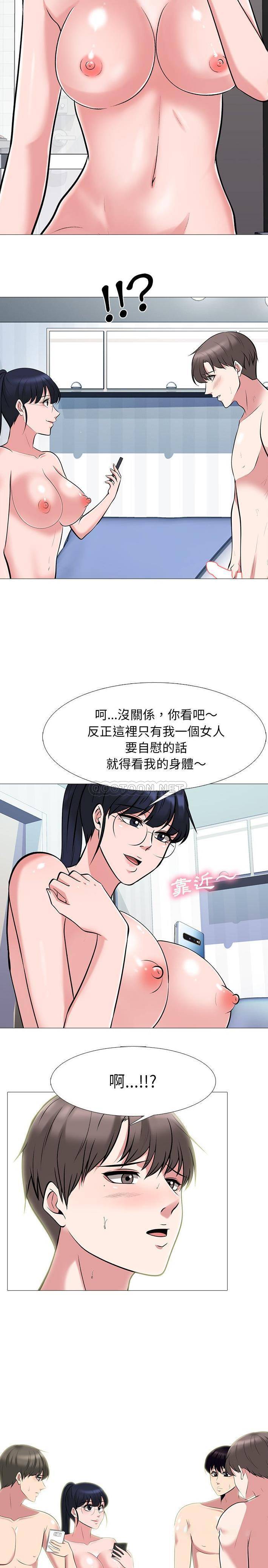 [韩国漫画] 心机女教授 校园,熟女人妻,女教师,巨乳大奶,女学生#[21P]-11