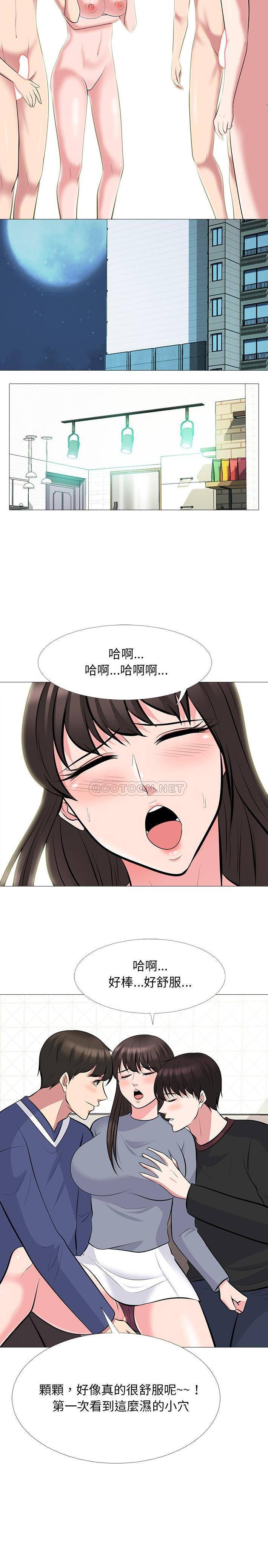 [韩国漫画] 心机女教授 校园,熟女人妻,女教师,巨乳大奶,女学生#[21P]-12