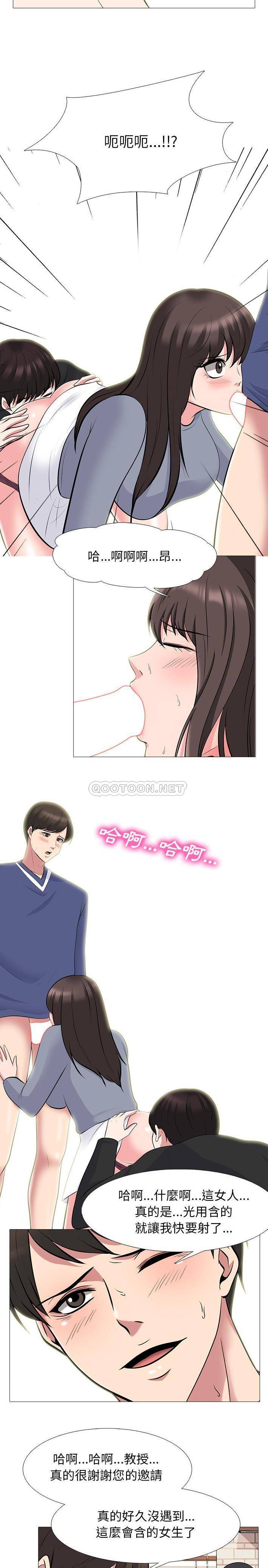 [韩国漫画] 心机女教授 校园,熟女人妻,女教师,巨乳大奶,女学生#[21P]-16