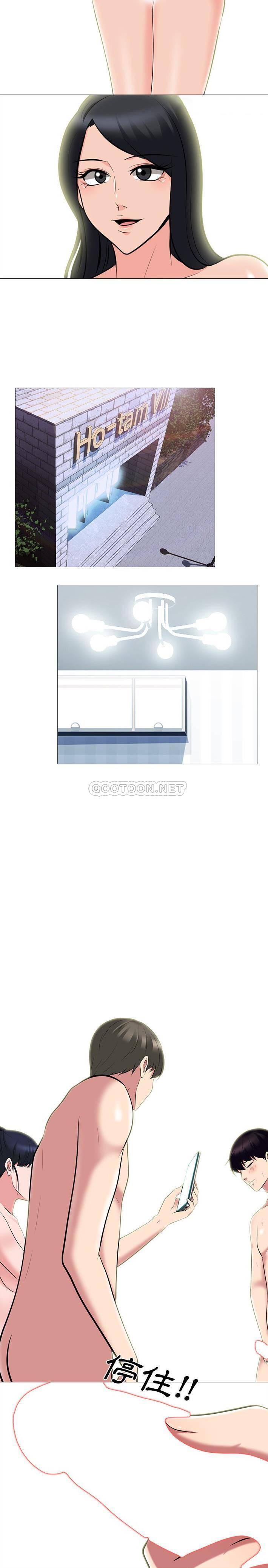 [韩国漫画] 心机女教授 校园,熟女人妻,女教师,巨乳大奶,女学生#[21P]-19