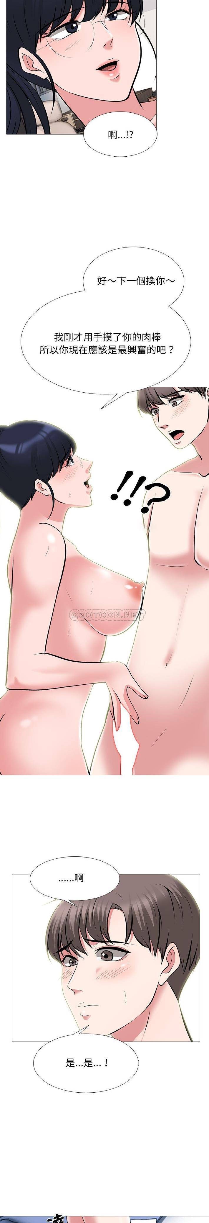 [韩国漫画] 心机女教授 校园,熟女人妻,女教师,巨乳大奶,女学生#[21P]-8