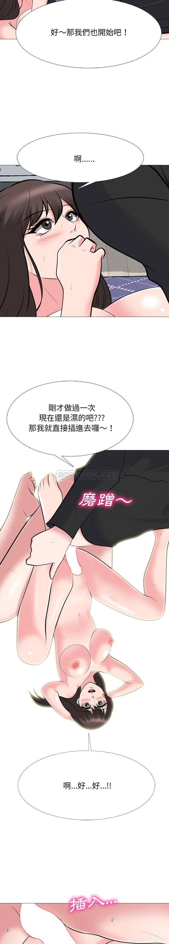 [韩国漫画] 心机女教授 校园,熟女人妻,女教师,巨乳大奶,女学生#[21P]-10