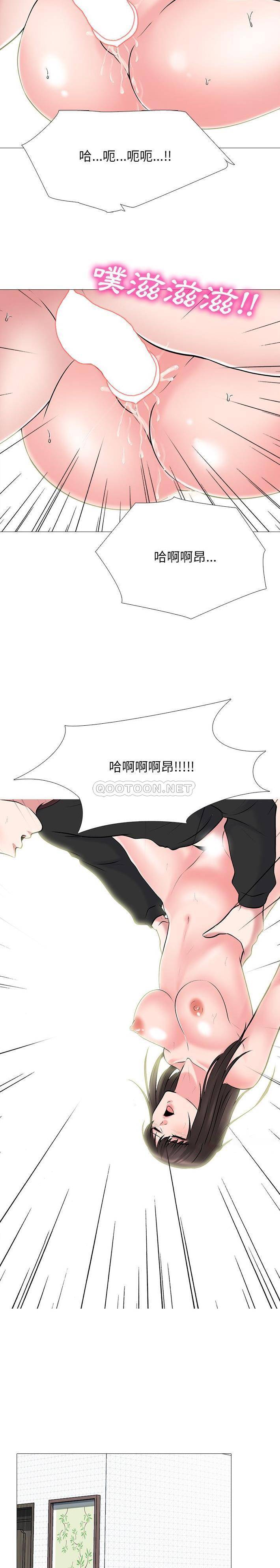 [韩国漫画] 心机女教授 校园,熟女人妻,女教师,巨乳大奶,女学生#[21P]-11