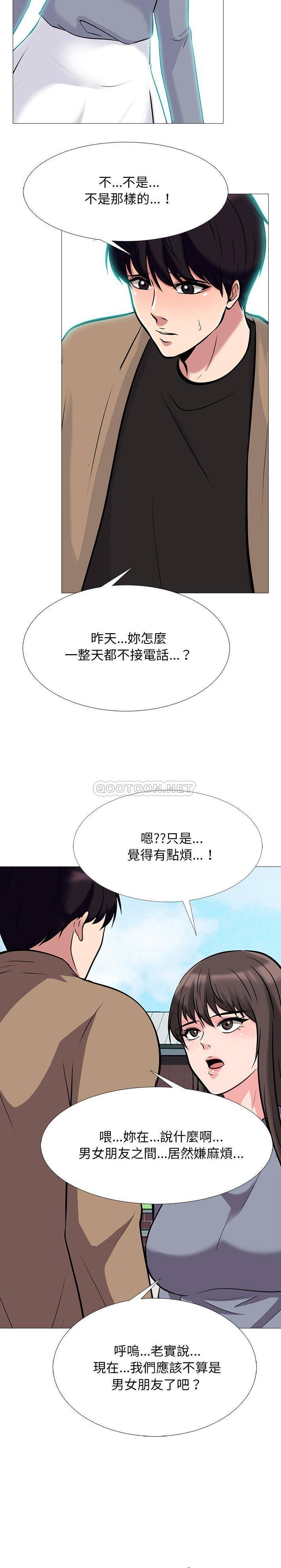 [韩国漫画] 心机女教授 校园,熟女人妻,女教师,巨乳大奶,女学生#[21P]-16