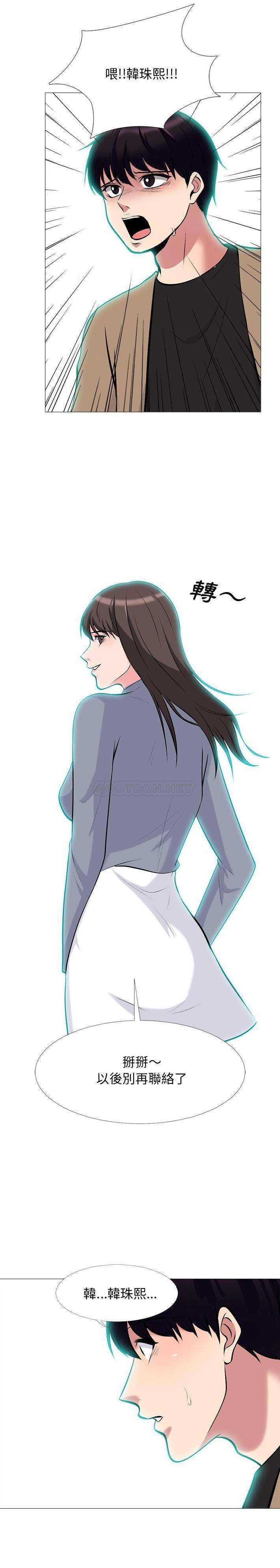 [韩国漫画] 心机女教授 校园,熟女人妻,女教师,巨乳大奶,女学生#[21P]-18