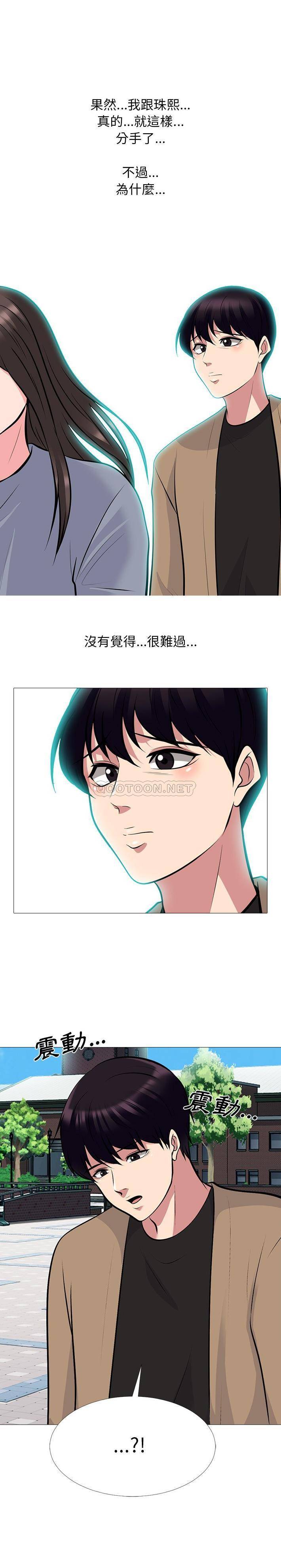 [韩国漫画] 心机女教授 校园,熟女人妻,女教师,巨乳大奶,女学生#[21P]-19