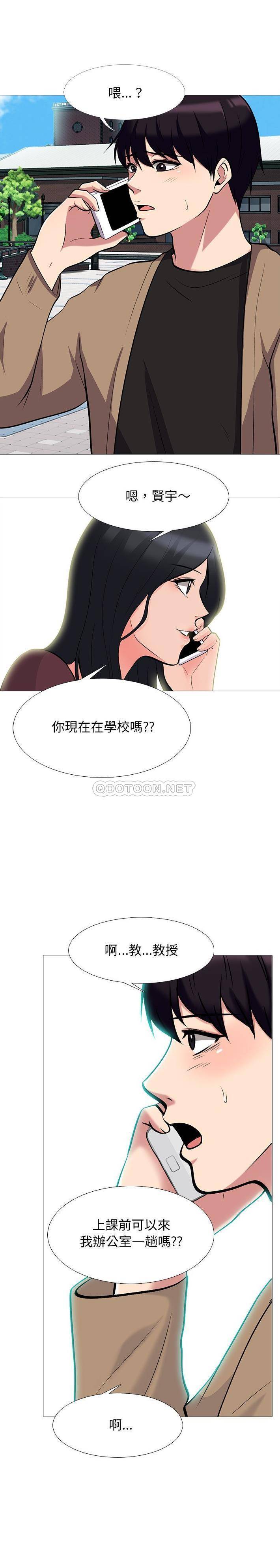 [韩国漫画] 心机女教授 校园,熟女人妻,女教师,巨乳大奶,女学生#[21P]-20