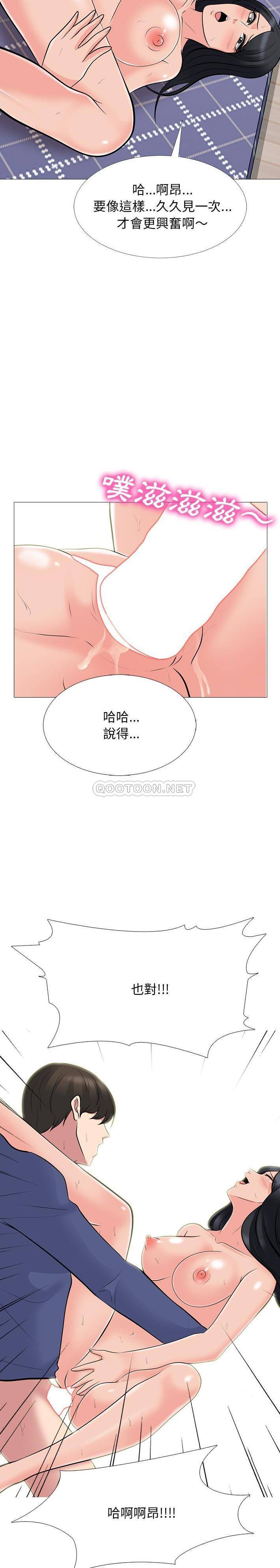 [韩国漫画] 心机女教授 校园,熟女人妻,女教师,巨乳大奶,女学生#[21P]-8