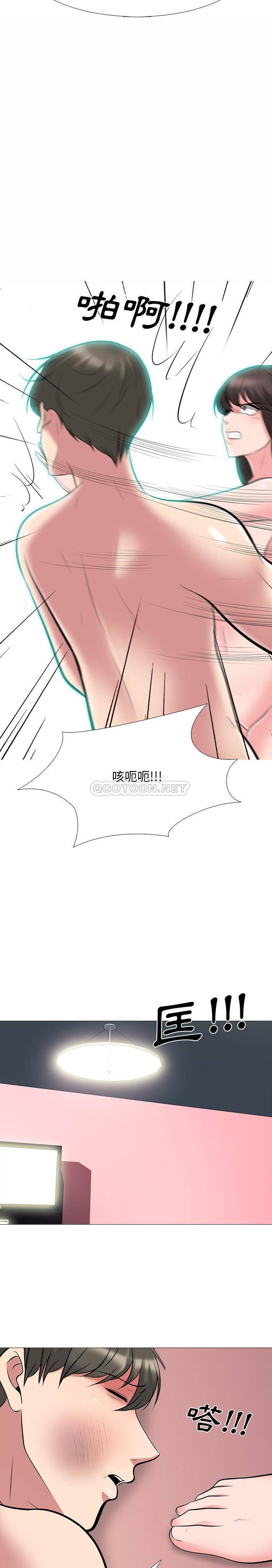 [韩国漫画] 心机女教授 校园,熟女人妻,女教师,巨乳大奶,女学生#[21P]-16