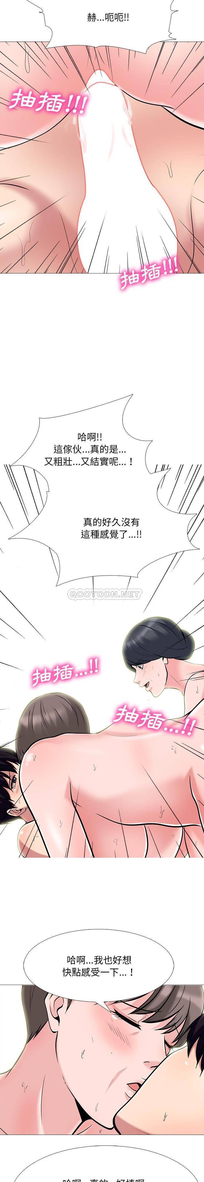 [韩国漫画] 心机女教授 校园,熟女人妻,女教师,巨乳大奶,女学生#[21P]-19