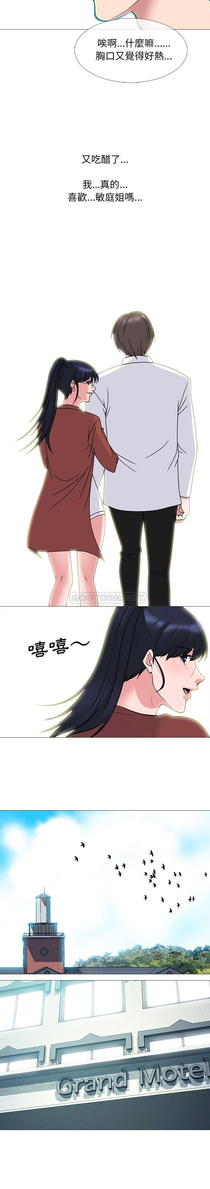 [韩国漫画] 心机女教授 校园,熟女人妻,女教师,巨乳大奶,女学生#[21P]-13