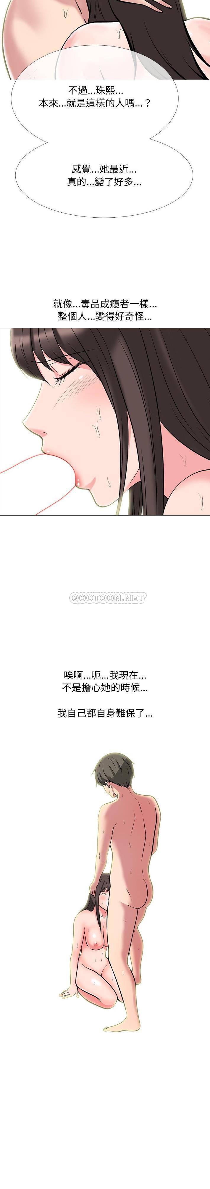 [韩国漫画] 心机女教授 校园,熟女人妻,女教师,巨乳大奶,女学生#[21P]-21