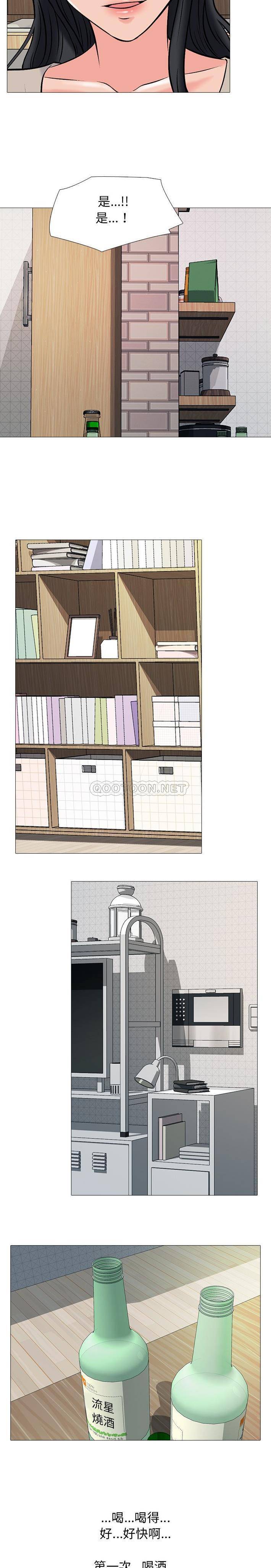 [韩国漫画] 心机女教授 校园,熟女人妻,女教师,巨乳大奶,女学生#[21P]-10