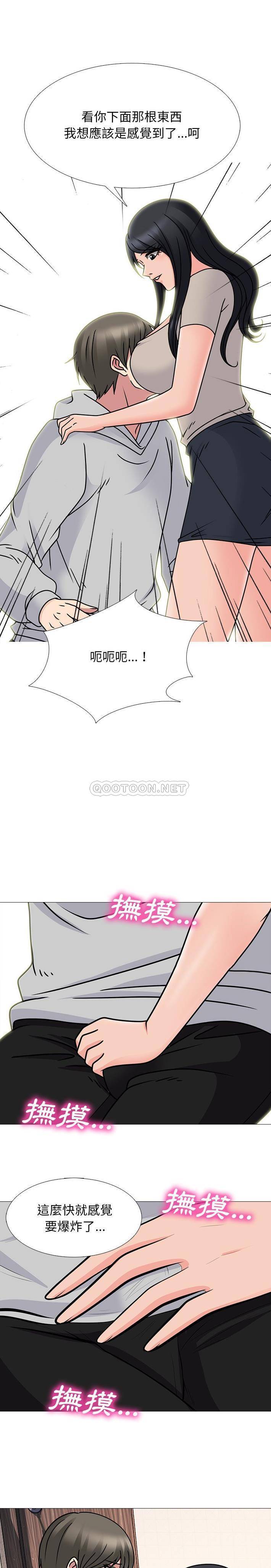 [韩国漫画] 心机女教授 校园,熟女人妻,女教师,巨乳大奶,女学生#[21P]-15