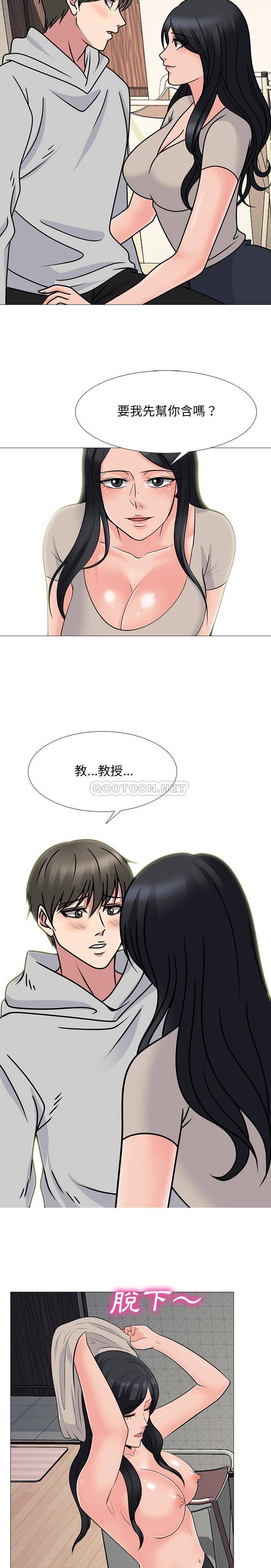 [韩国漫画] 心机女教授 校园,熟女人妻,女教师,巨乳大奶,女学生#[21P]-16