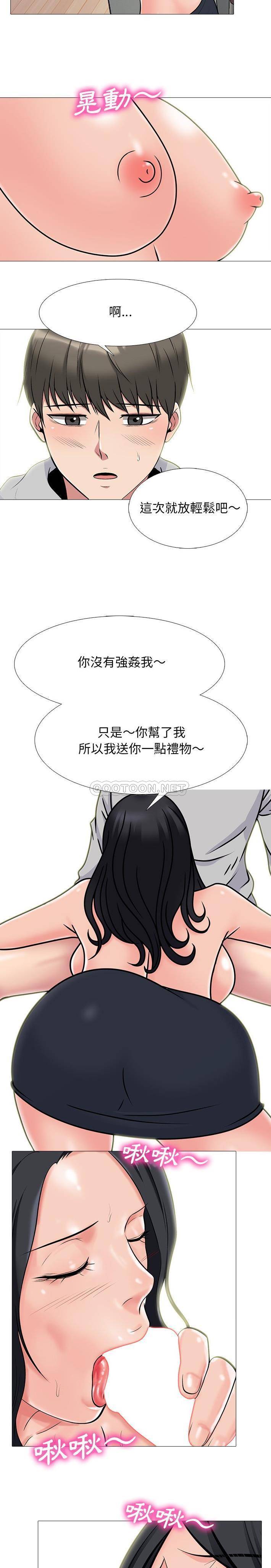 [韩国漫画] 心机女教授 校园,熟女人妻,女教师,巨乳大奶,女学生#[21P]-17