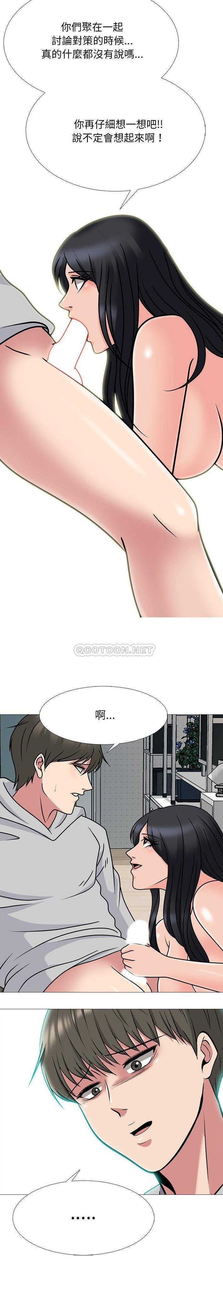 [韩国漫画] 心机女教授 校园,熟女人妻,女教师,巨乳大奶,女学生#[21P]-19