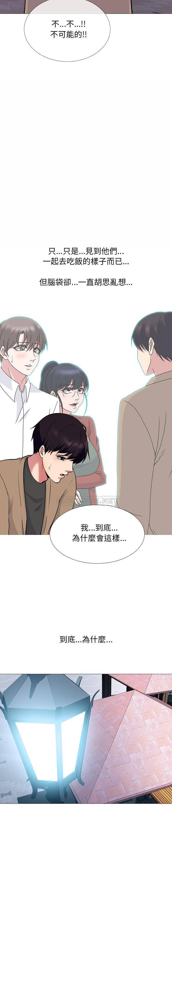 [韩国漫画] 心机女教授 校园,熟女人妻,女教师,巨乳大奶,女学生#[21P]-21