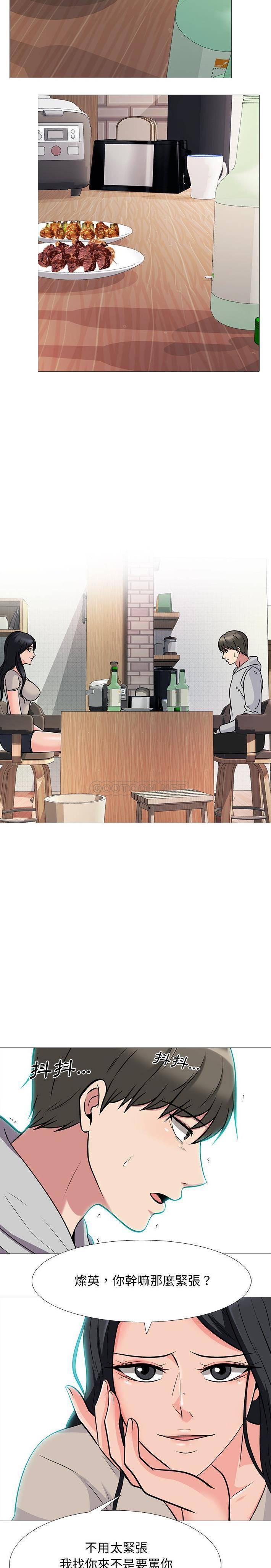 [韩国漫画] 心机女教授 校园,熟女人妻,女教师,巨乳大奶,女学生#[21P]-3