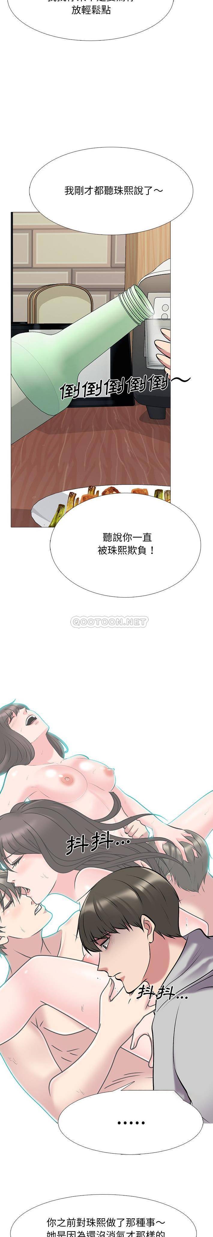 [韩国漫画] 心机女教授 校园,熟女人妻,女教师,巨乳大奶,女学生#[21P]-4