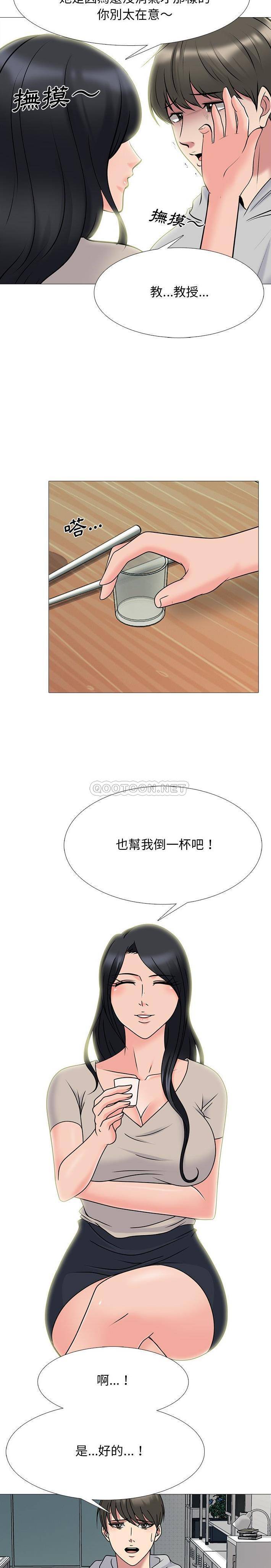 [韩国漫画] 心机女教授 校园,熟女人妻,女教师,巨乳大奶,女学生#[21P]-5