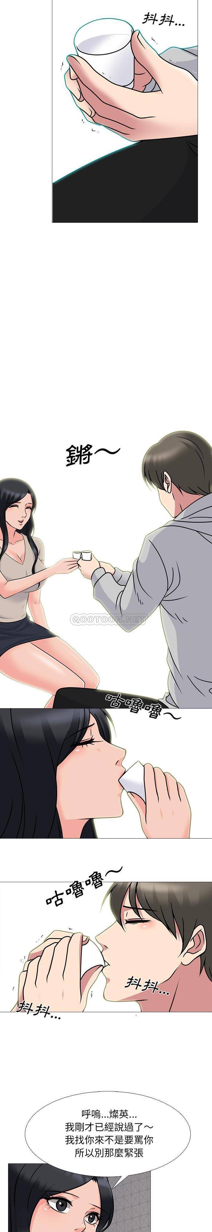 [韩国漫画] 心机女教授 校园,熟女人妻,女教师,巨乳大奶,女学生#[21P]-7