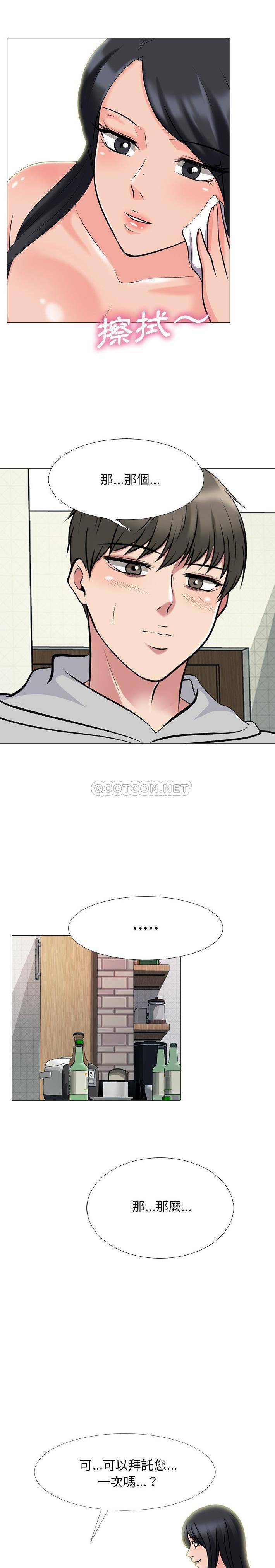 [韩国漫画] 心机女教授 校园,熟女人妻,女教师,巨乳大奶,女学生#[21P]-11