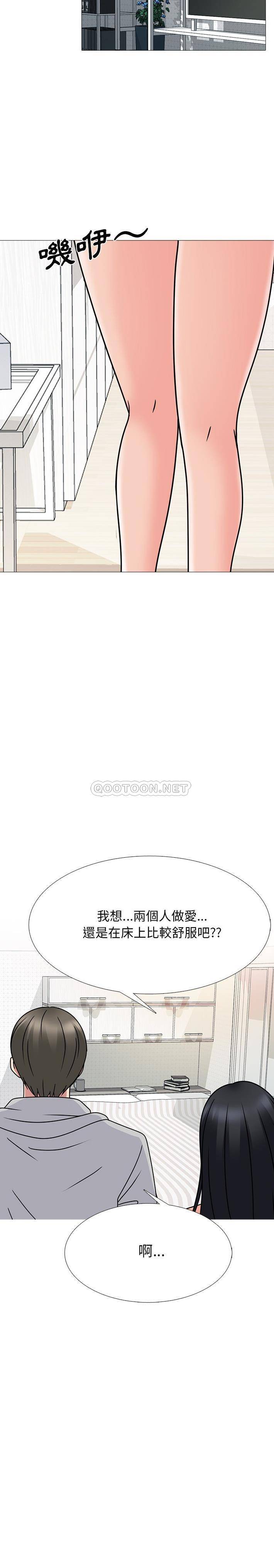 [韩国漫画] 心机女教授 校园,熟女人妻,女教师,巨乳大奶,女学生#[21P]-13