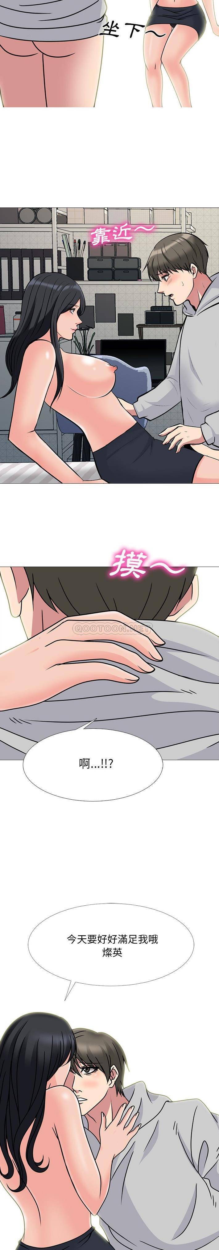 [韩国漫画] 心机女教授 校园,熟女人妻,女教师,巨乳大奶,女学生#[21P]-15