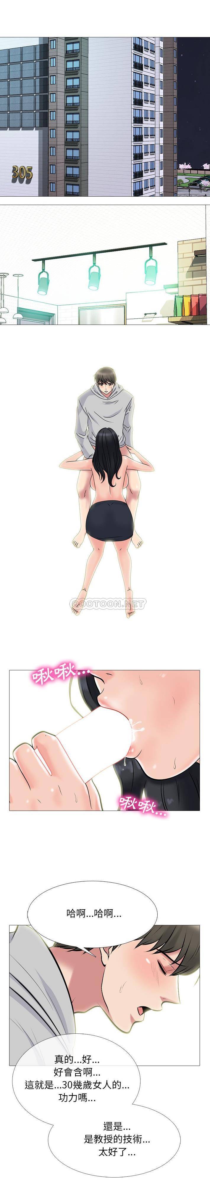 [韩国漫画] 心机女教授 校园,熟女人妻,女教师,巨乳大奶,女学生#[21P]-3