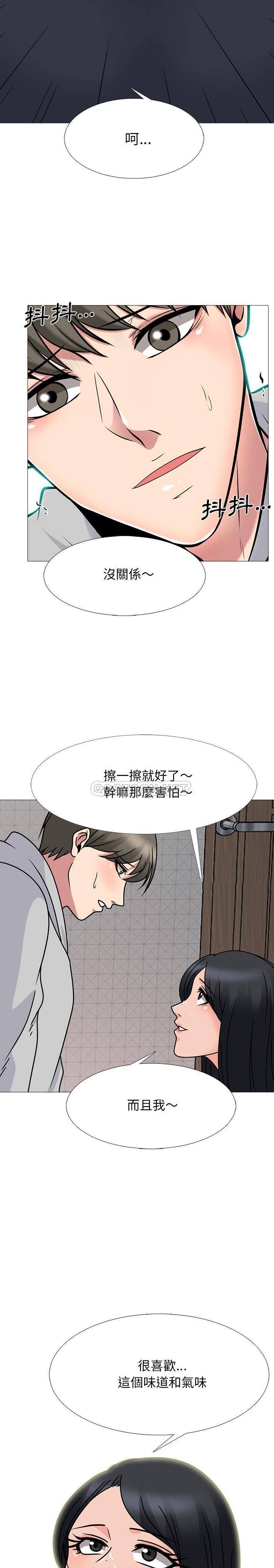 [韩国漫画] 心机女教授 校园,熟女人妻,女教师,巨乳大奶,女学生#[21P]-8