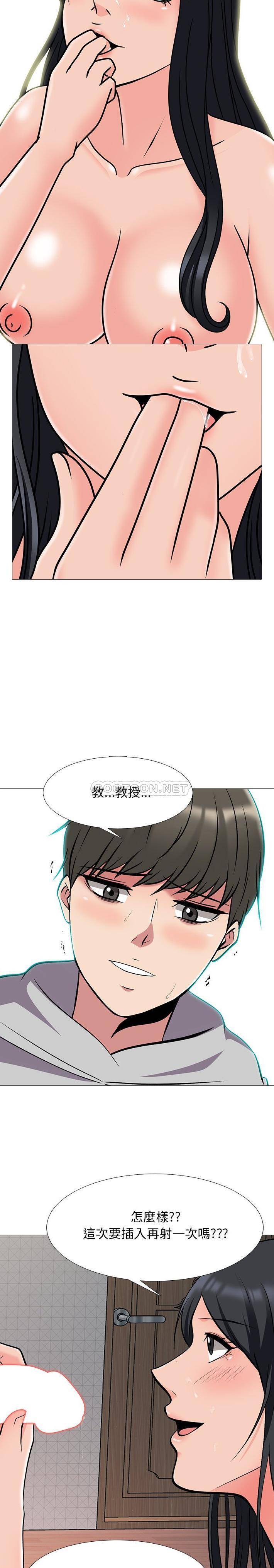 [韩国漫画] 心机女教授 校园,熟女人妻,女教师,巨乳大奶,女学生#[21P]-9