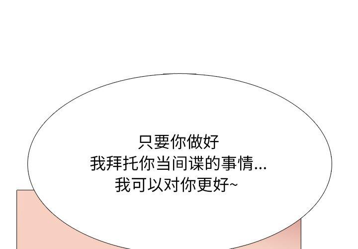 [韩国漫画] 心机女教授 校园,熟女人妻,女教师,巨乳大奶,女学生#[106P]-1
