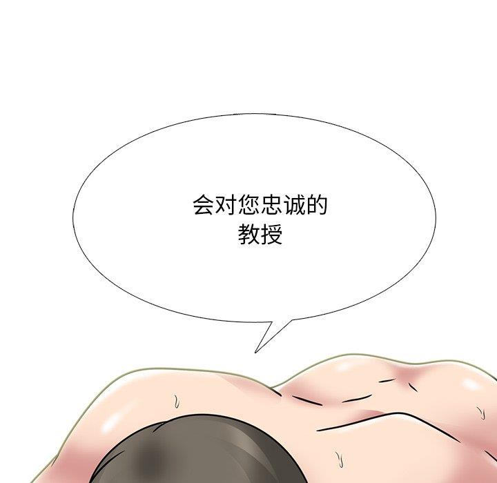 [韩国漫画] 心机女教授 校园,熟女人妻,女教师,巨乳大奶,女学生#[106P]-105