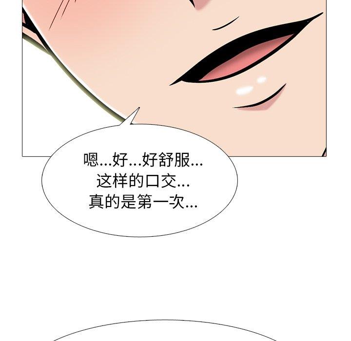 [韩国漫画] 心机女教授 校园,熟女人妻,女教师,巨乳大奶,女学生#[106P]-20