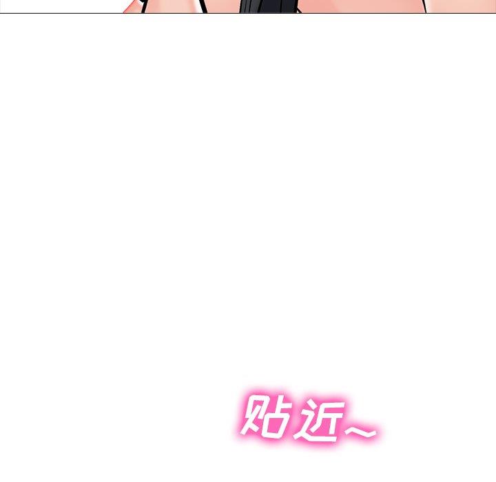 [韩国漫画] 心机女教授 校园,熟女人妻,女教师,巨乳大奶,女学生#[106P]-28