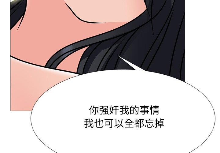 [韩国漫画] 心机女教授 校园,熟女人妻,女教师,巨乳大奶,女学生#[106P]-3