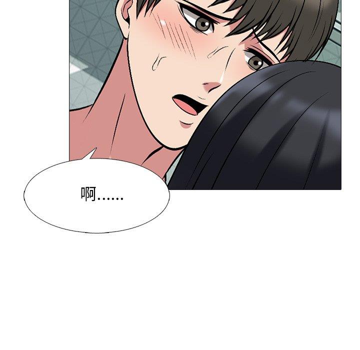 [韩国漫画] 心机女教授 校园,熟女人妻,女教师,巨乳大奶,女学生#[106P]-39