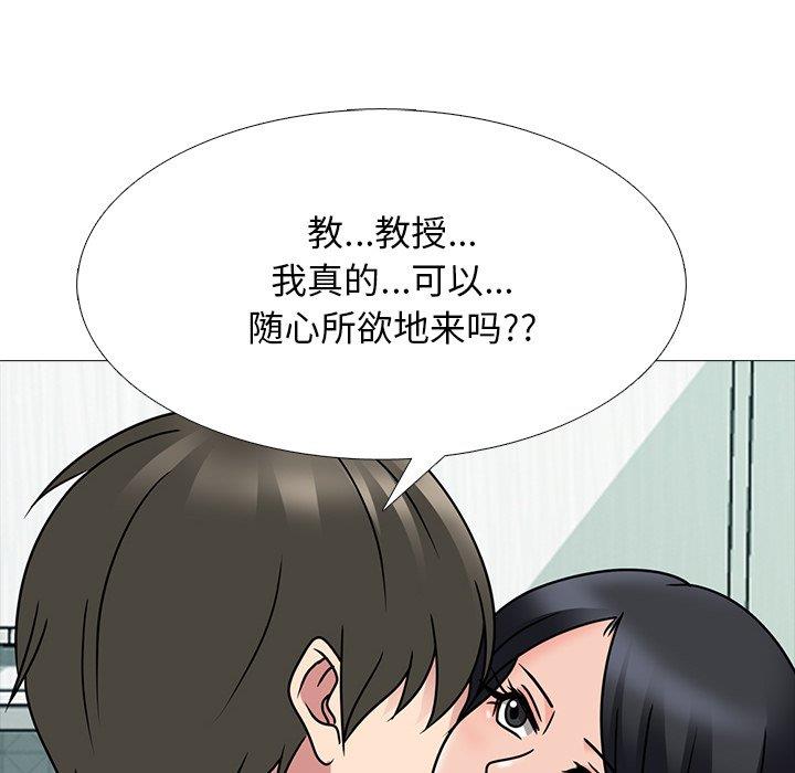 [韩国漫画] 心机女教授 校园,熟女人妻,女教师,巨乳大奶,女学生#[106P]-47