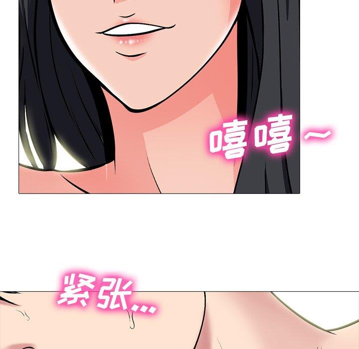 [韩国漫画] 心机女教授 校园,熟女人妻,女教师,巨乳大奶,女学生#[106P]-50