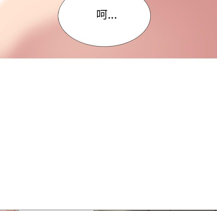 [韩国漫画] 心机女教授 校园,熟女人妻,女教师,巨乳大奶,女学生#[106P]-54