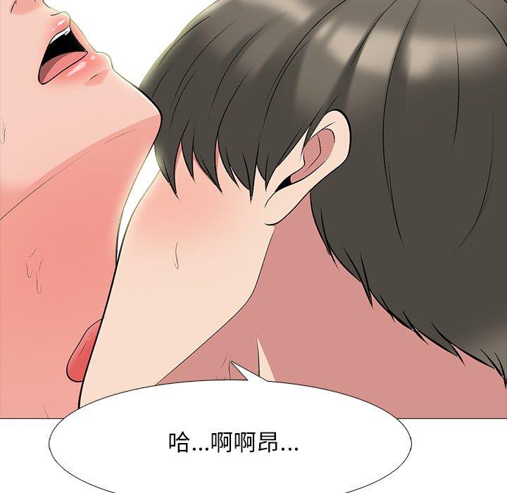[韩国漫画] 心机女教授 校园,熟女人妻,女教师,巨乳大奶,女学生#[106P]-55