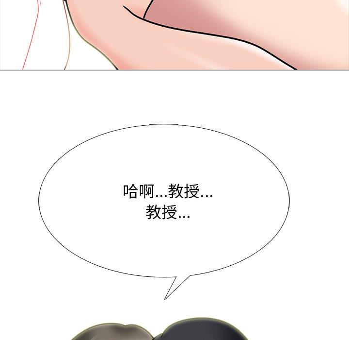 [韩国漫画] 心机女教授 校园,熟女人妻,女教师,巨乳大奶,女学生#[106P]-64
