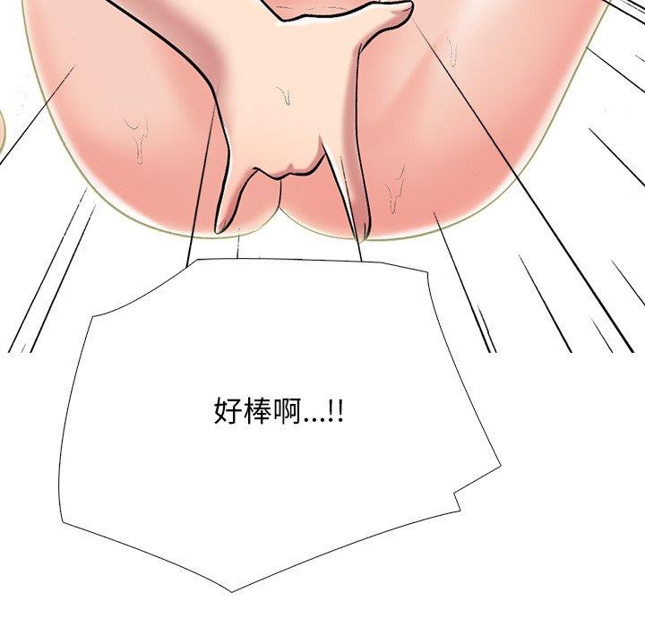[韩国漫画] 心机女教授 校园,熟女人妻,女教师,巨乳大奶,女学生#[106P]-74