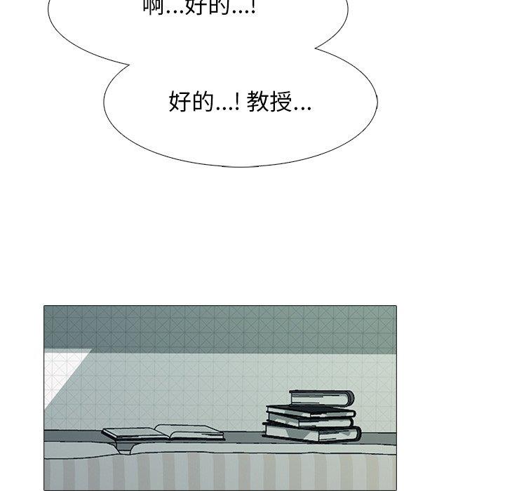 [韩国漫画] 心机女教授 校园,熟女人妻,女教师,巨乳大奶,女学生#[106P]-80