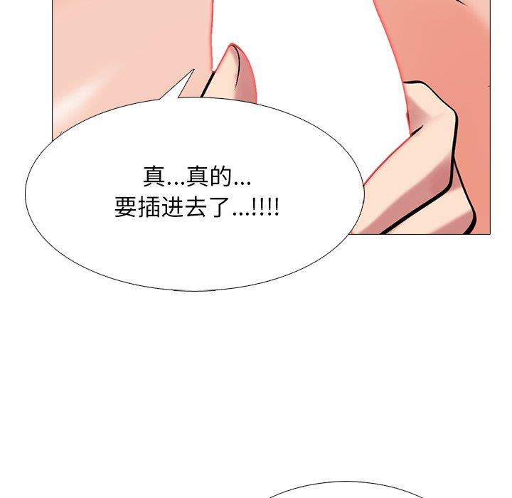 [韩国漫画] 心机女教授 校园,熟女人妻,女教师,巨乳大奶,女学生#[106P]-88