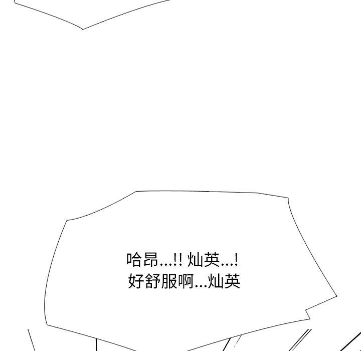 [韩国漫画] 心机女教授 校园,熟女人妻,女教师,巨乳大奶,女学生#[106P]-97