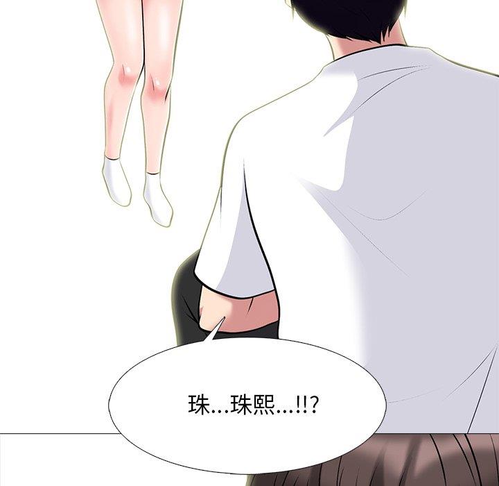 [韩国漫画] 心机女教授 校园,熟女人妻,女教师,巨乳大奶,女学生#[109P]-100