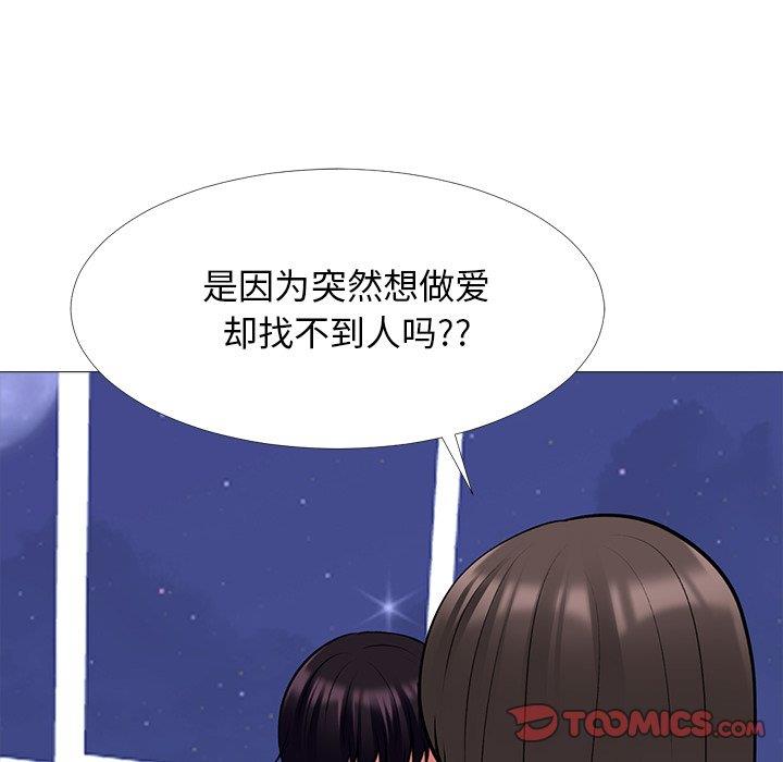 [韩国漫画] 心机女教授 校园,熟女人妻,女教师,巨乳大奶,女学生#[109P]-102